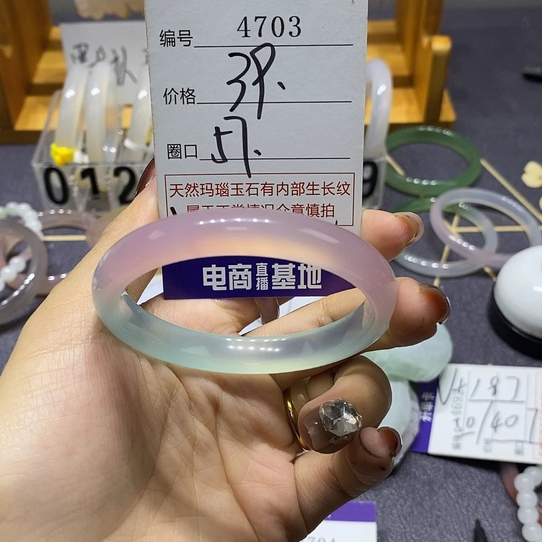 玛瑙/玉髓未镶嵌手镯4703