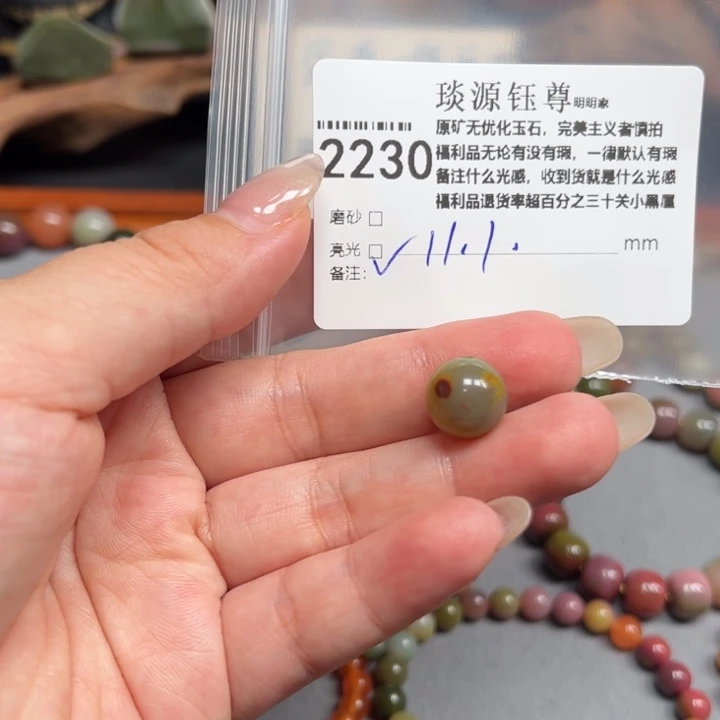 玛瑙/玉髓未镶嵌原矿盐源玛瑙