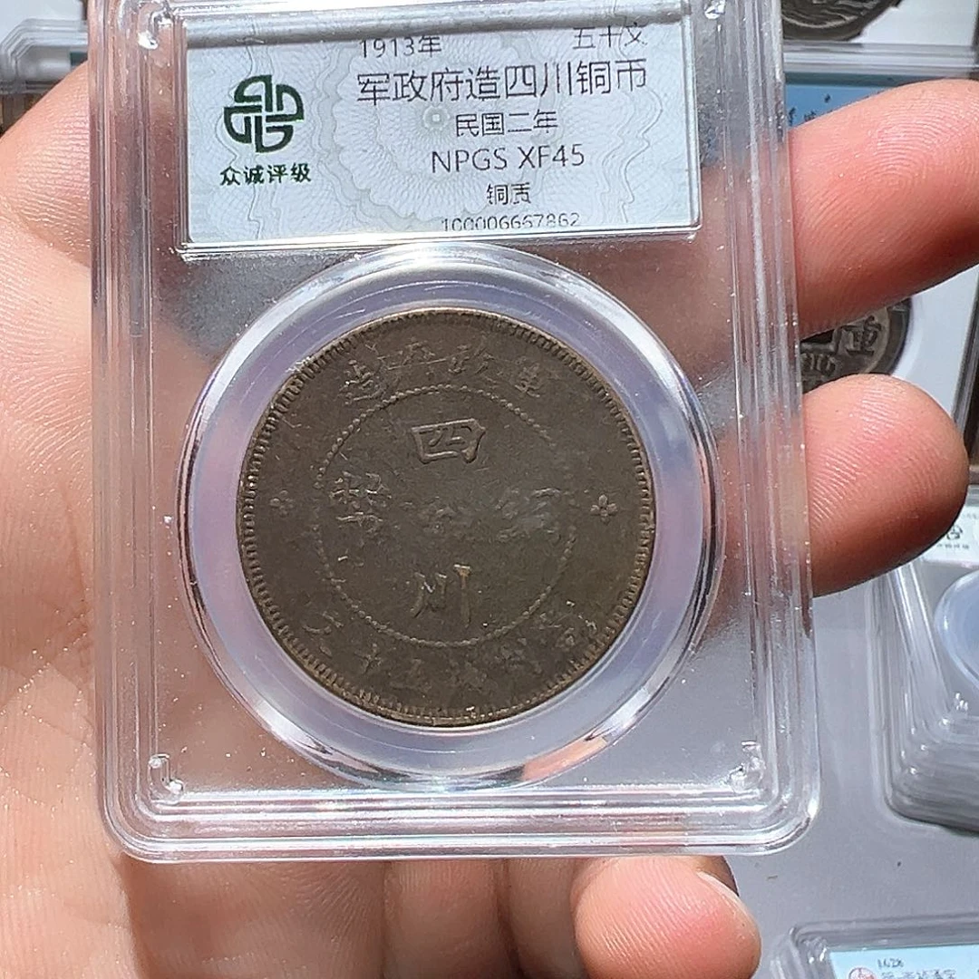 铜铜元观山2333333333333