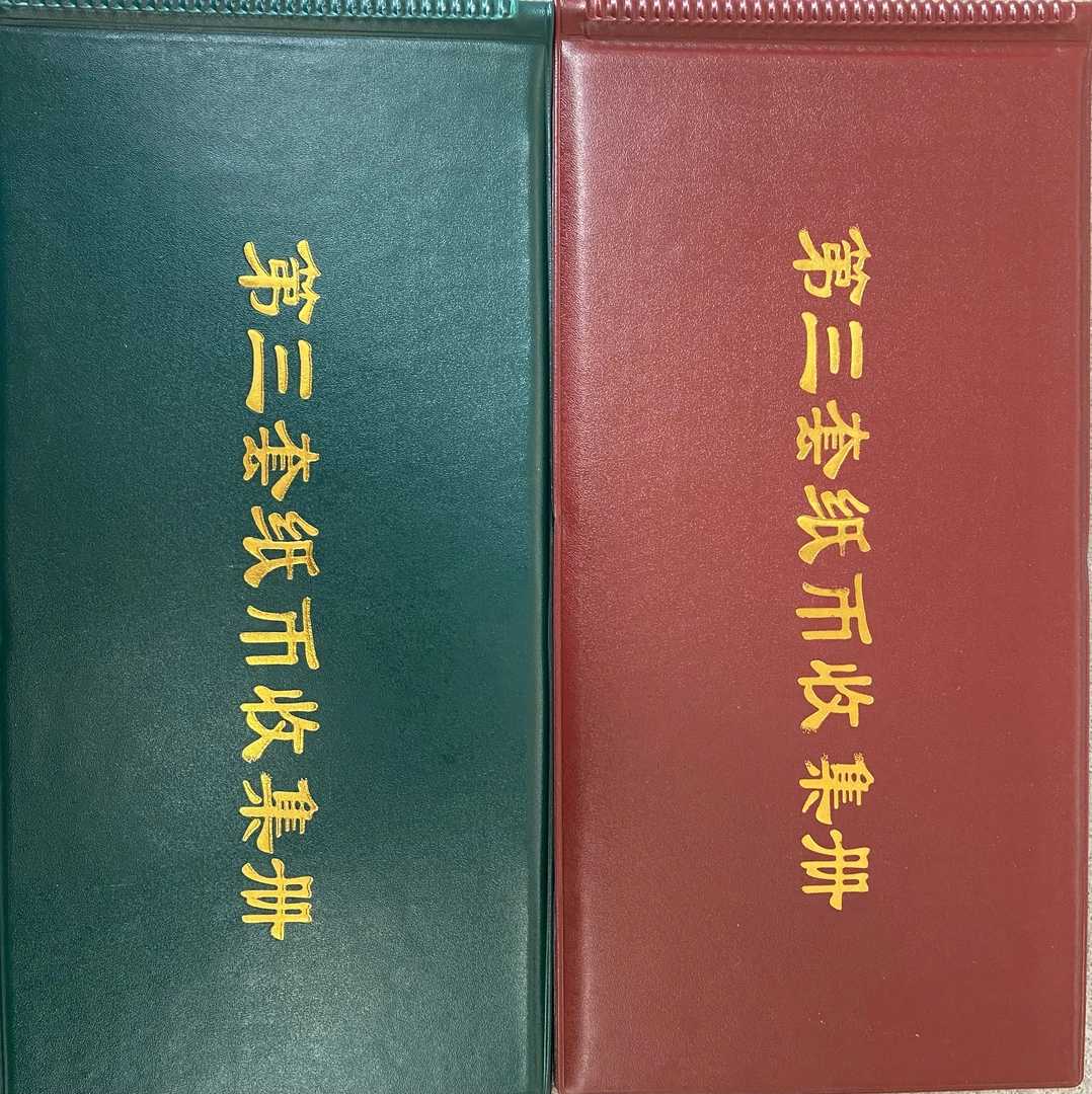 收藏册子内含炼钢纪念物