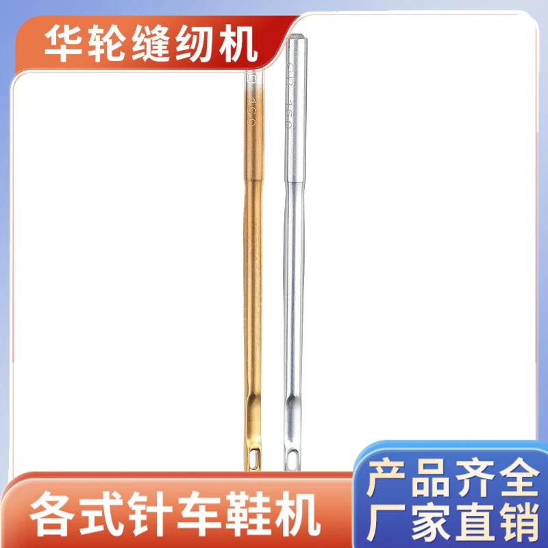 德国格罗茨DP*17镀钛金针工业机针电脑花样机配件同步车模板机针