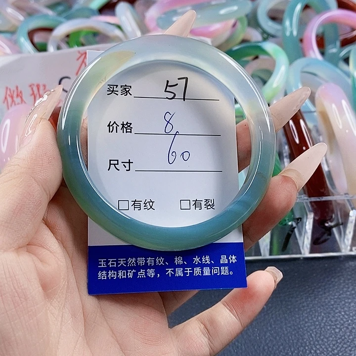 玛瑙/玉髓未镶嵌手镯57