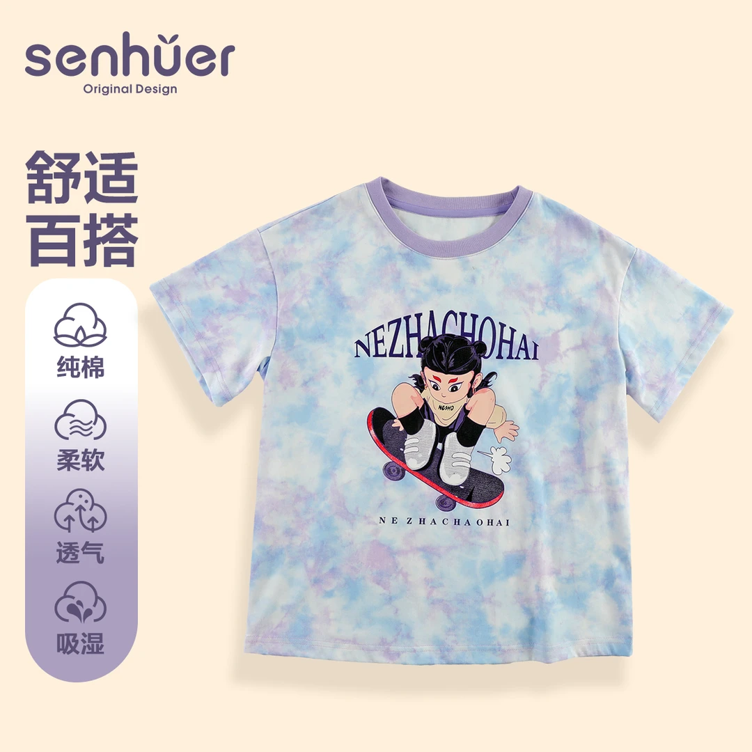 森虎儿母婴A类100%纯棉哪吒短袖T恤男宝夏装儿童服装5206001345