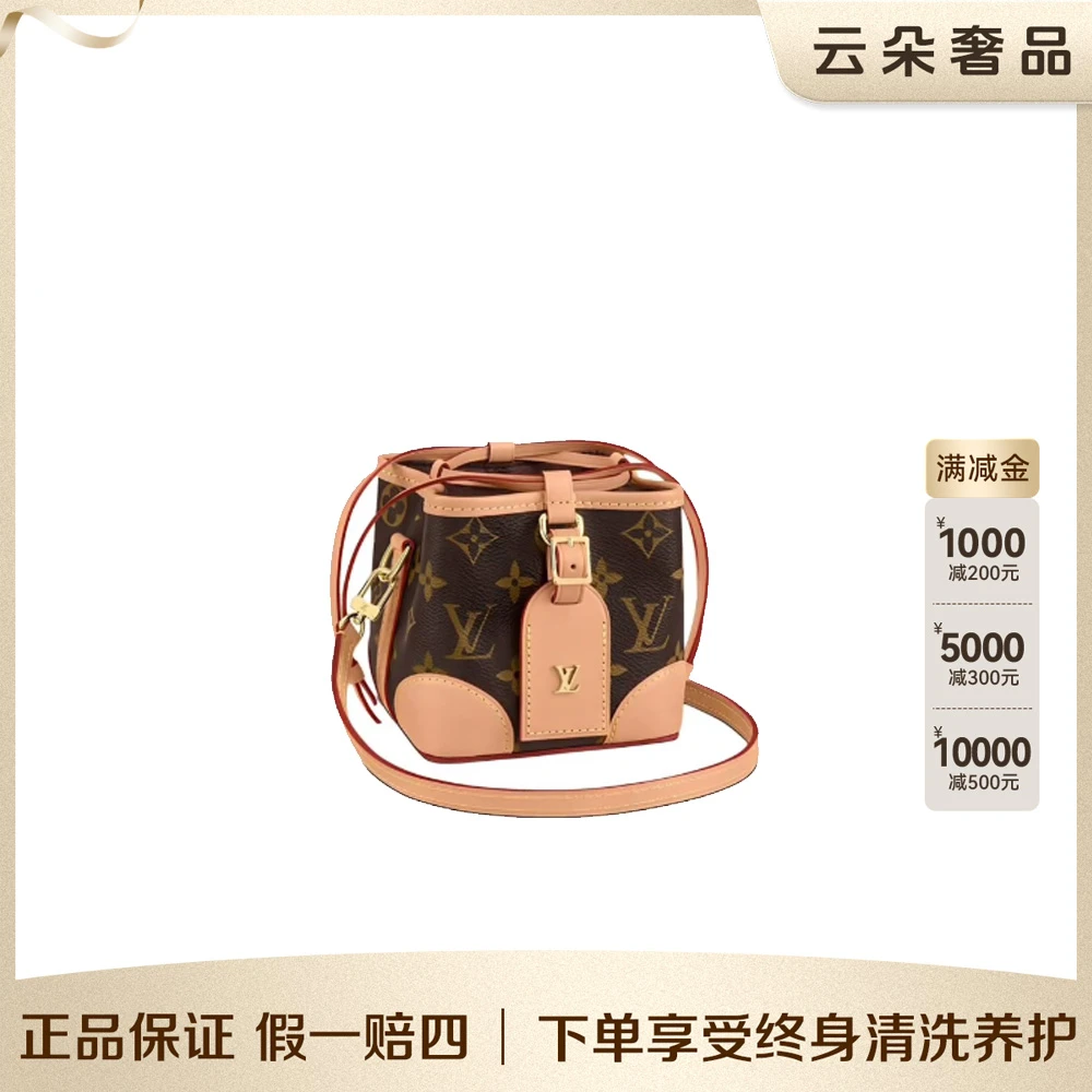 99新 LouisVuitton/路易威登 云朵奢品/LV 烧麦 /98新