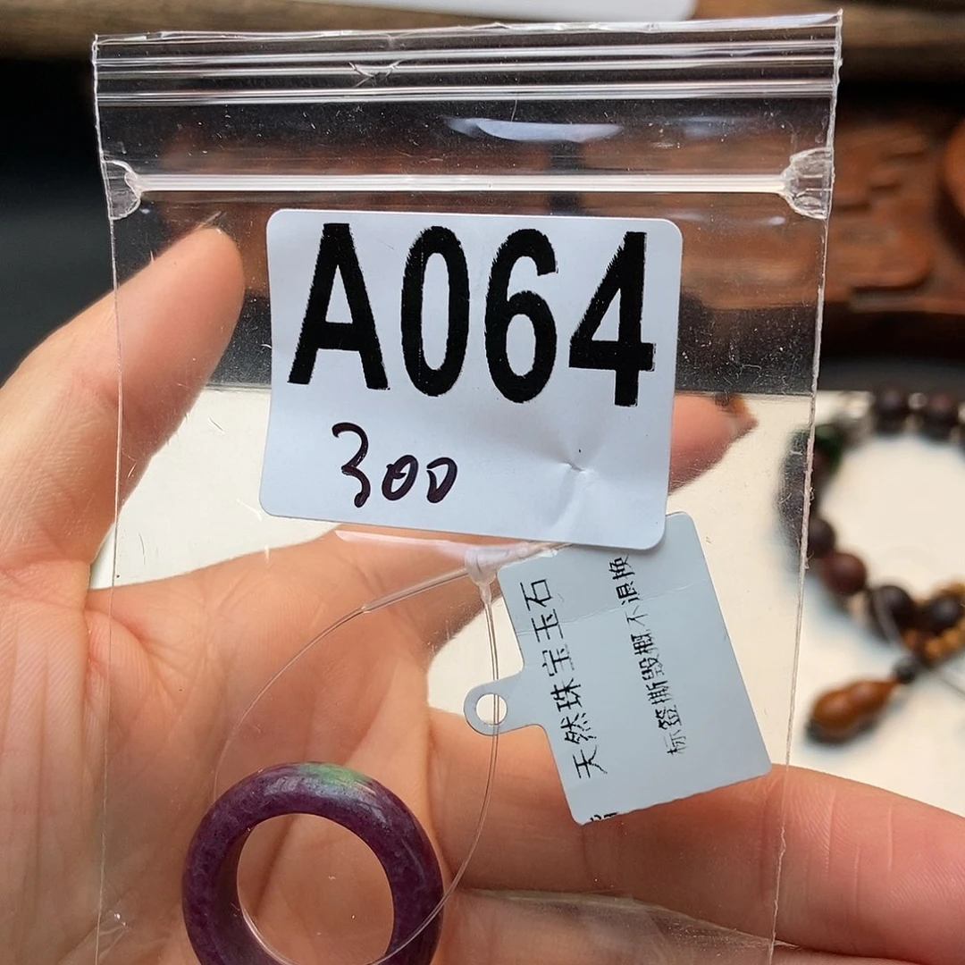 【闪购商品】翡翠挂件未镶嵌C****集配件