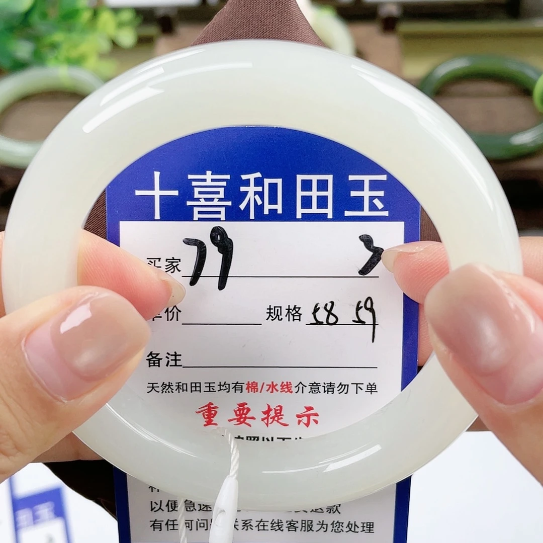 【闪购商品】未镶嵌手镯和田玉