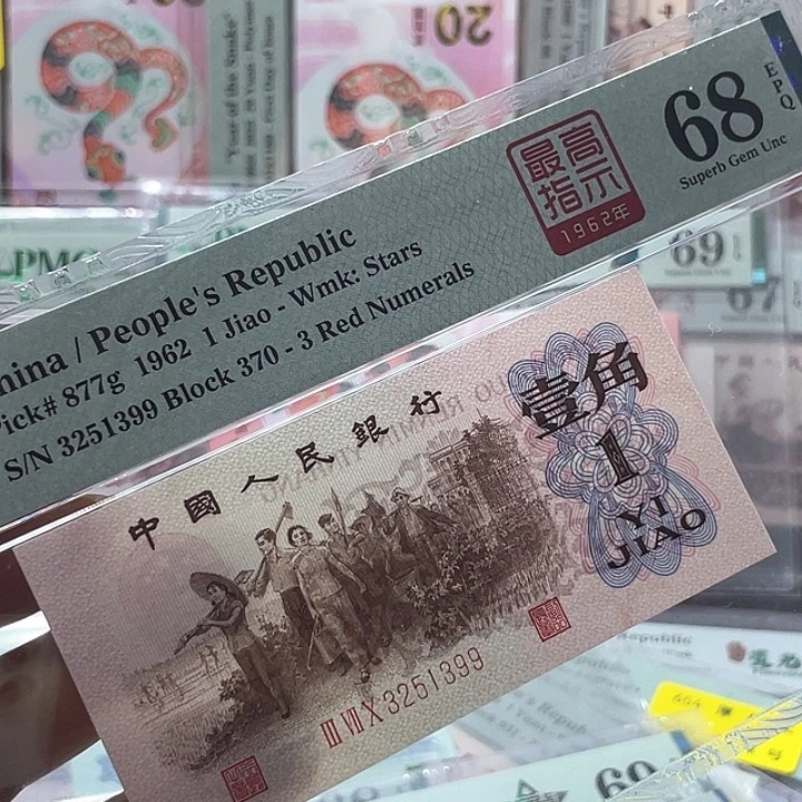 370高指示68分-3251399-无47-尾99