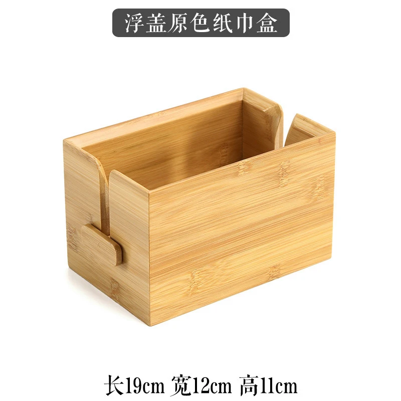 2025新款竹制餐巾纸盒手提茶室纸巾盒复古简约禅意抽纸盒logo广告