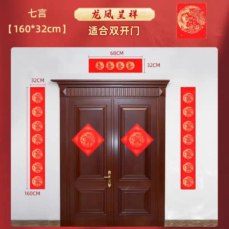 【双开门新款对联】空白手写春联厂家直销万年红大红洒金加厚宣纸