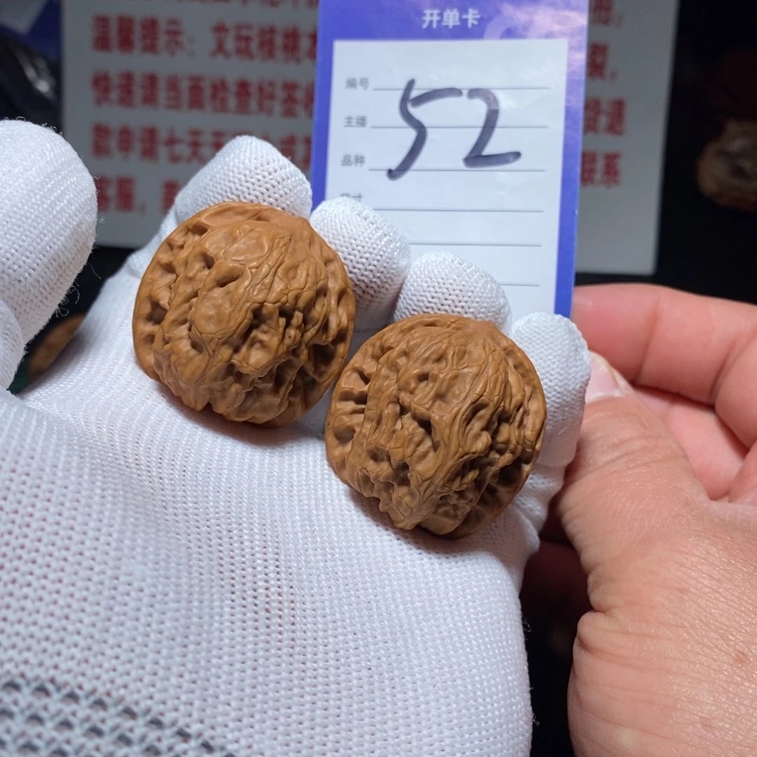 文玩核桃把件33全品野狼手捻