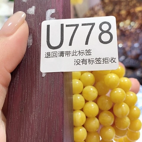 大叶紫檀（黑酸枝木类）778