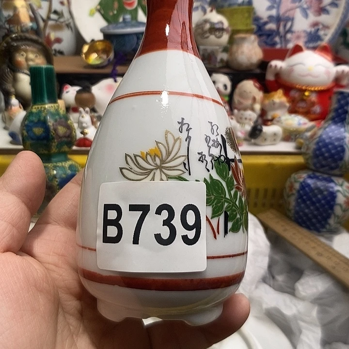 紫砂茶杯用****0日本精品回流瓷器