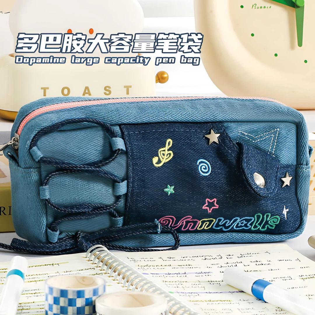 牛仔笔袋大容量初中生2025新款文具盒男孩款高颜值透明痛笔袋复古