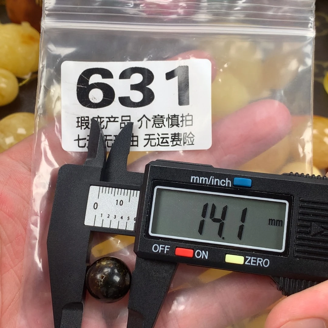 蜜蜡未镶嵌珠宝奇石裸石