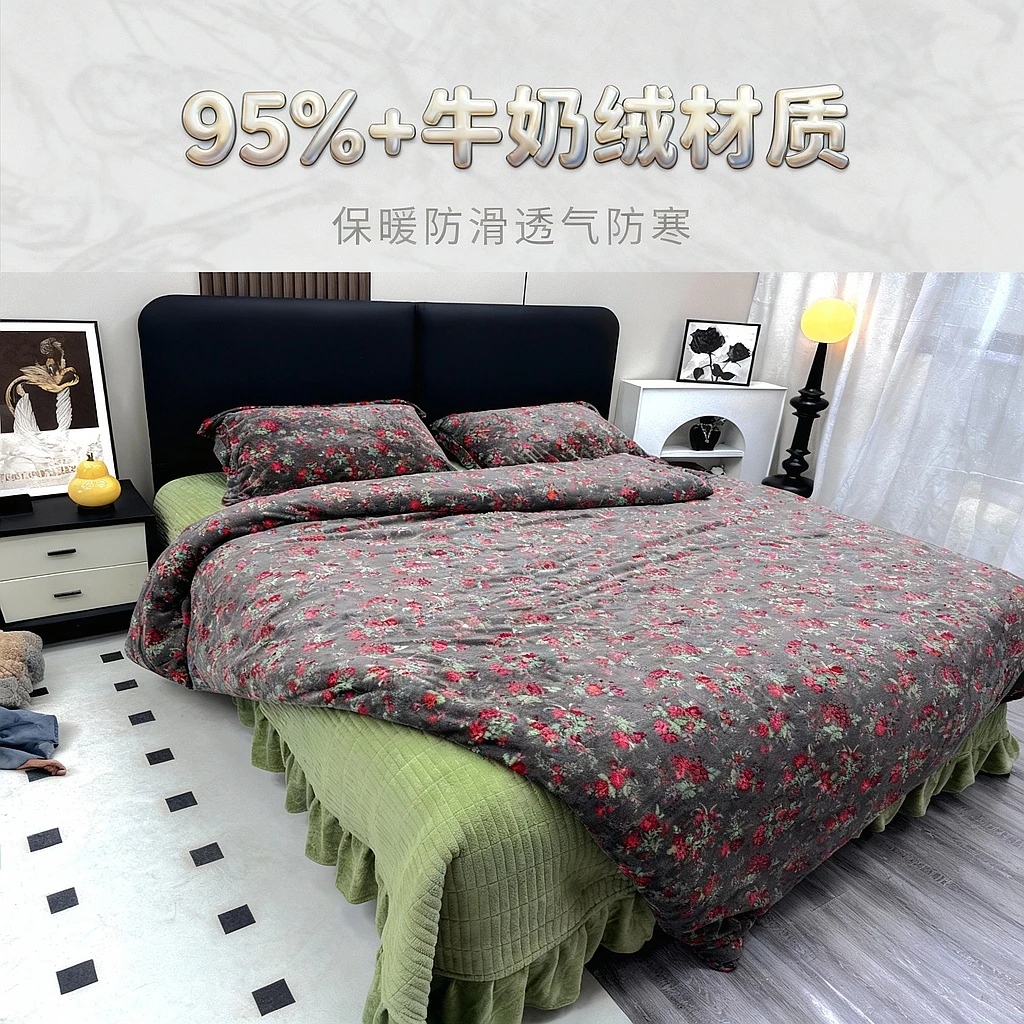 高级感秋冬新款牛奶绒床盖款四件套加厚保暖双面绒被套免打理防滑