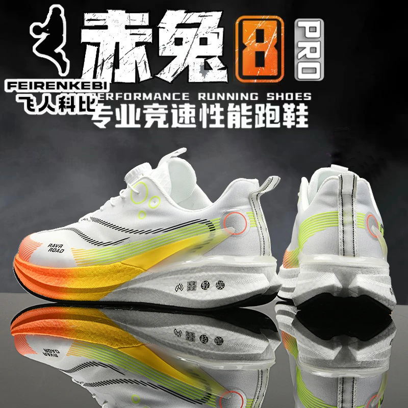 飞人科比男鞋2025秋季新款训练软底运动鞋碳板竞速减震轻便跑步鞋