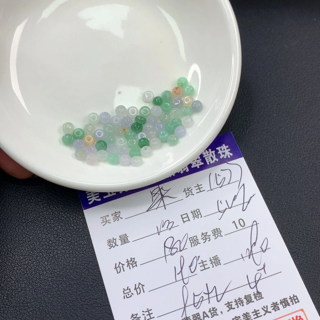 未镶嵌手链翡翠果**y