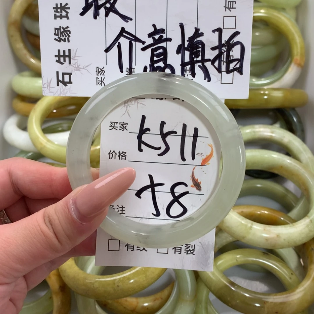 【闪购商品】未镶嵌蛇纹石玉手镯