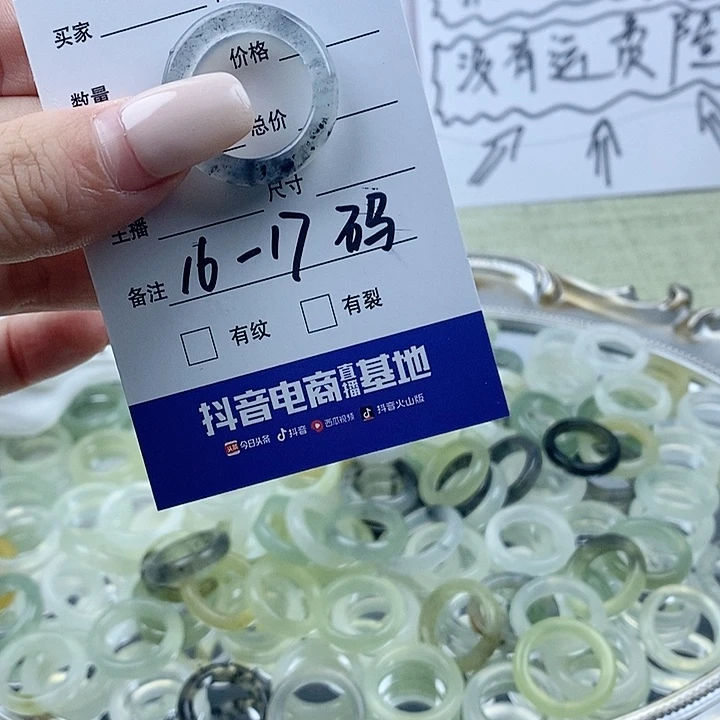 蛇纹石玉未镶嵌戒指