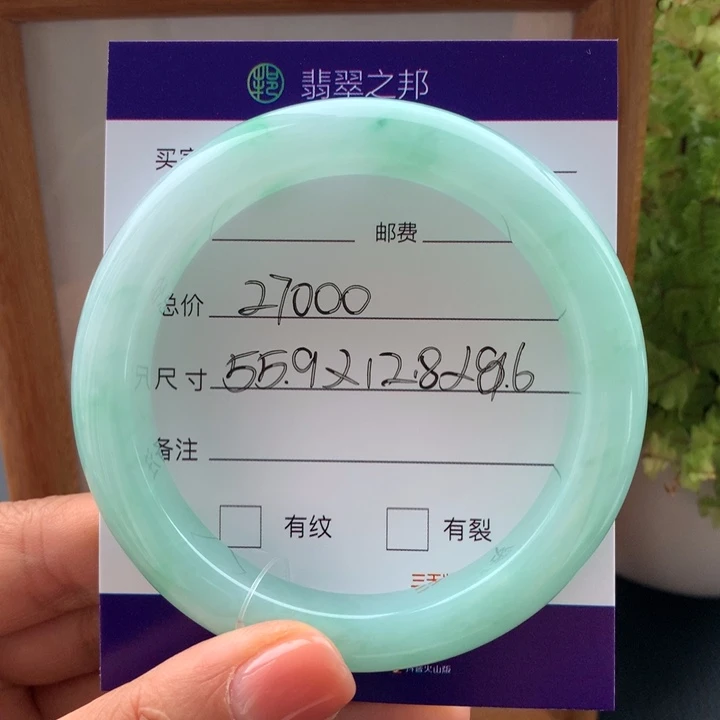 翡翠未镶嵌手镯翡翠手镯55