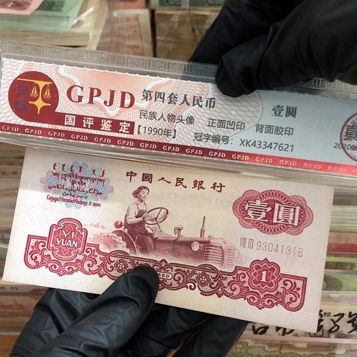 一张，拖拉机318 真币号码随机新