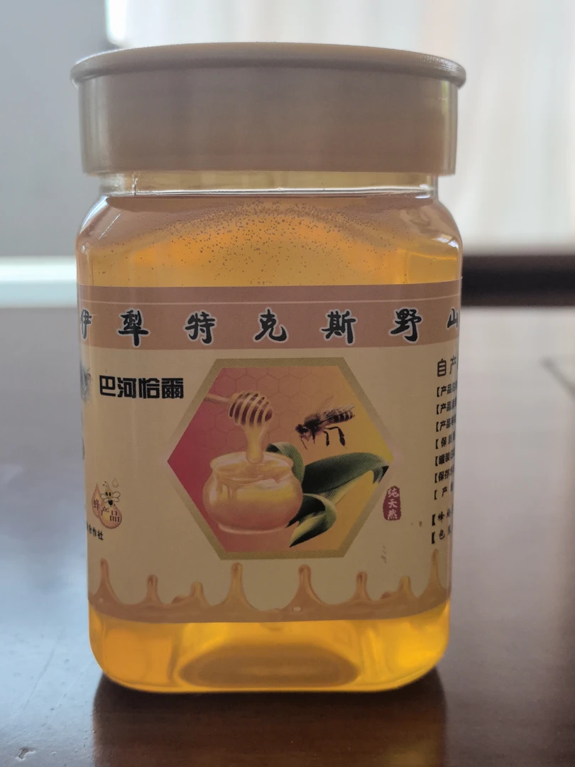 【邮政空运包邮】2特克斯巴河恰爾野山花蜜伊犁特克斯毛兰侃谈推荐