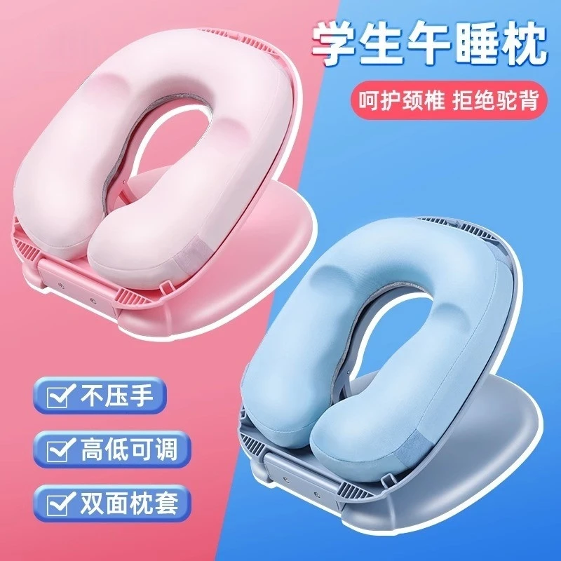 护家午睡枕小学生趴睡枕午睡神器趴趴枕桌上睡觉儿童午休枕头趴睡