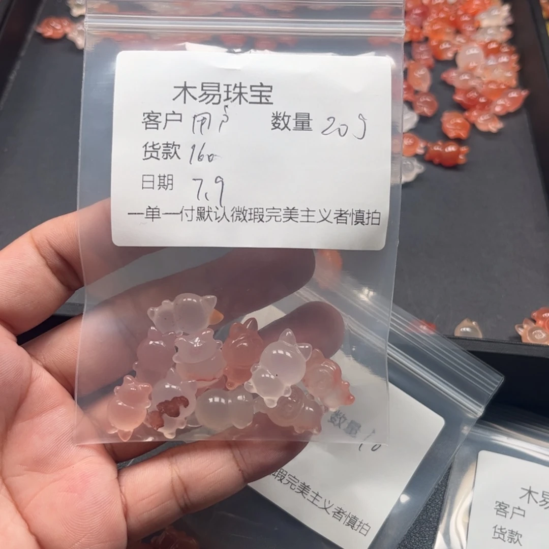 南红玛瑙未镶嵌颈饰用****）