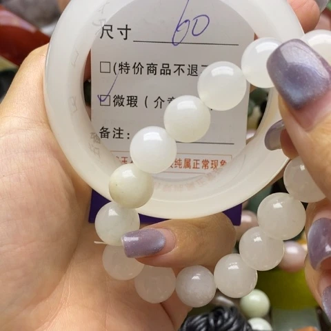 未镶嵌手镯石英质玉