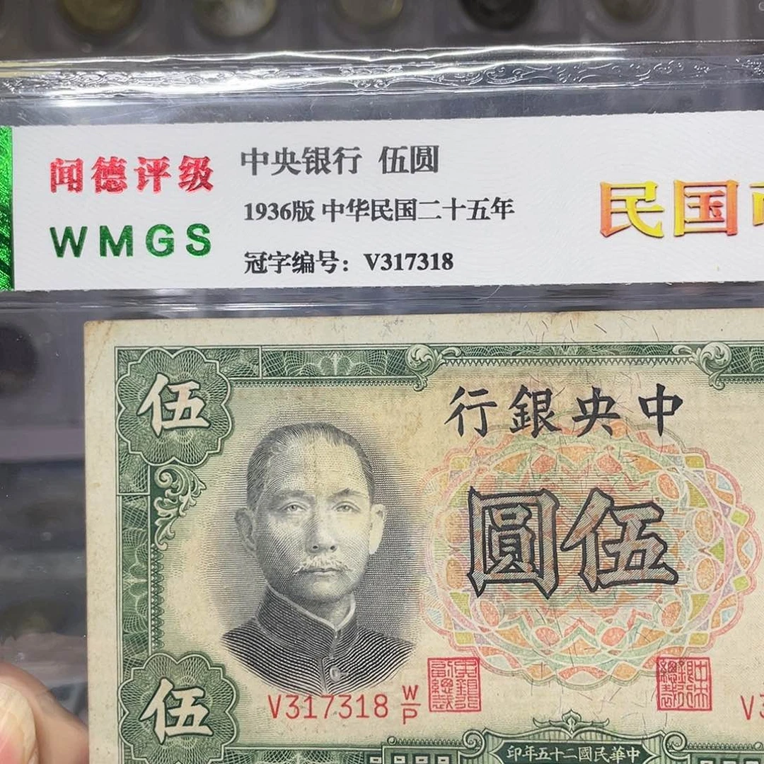 银如图所说的一个