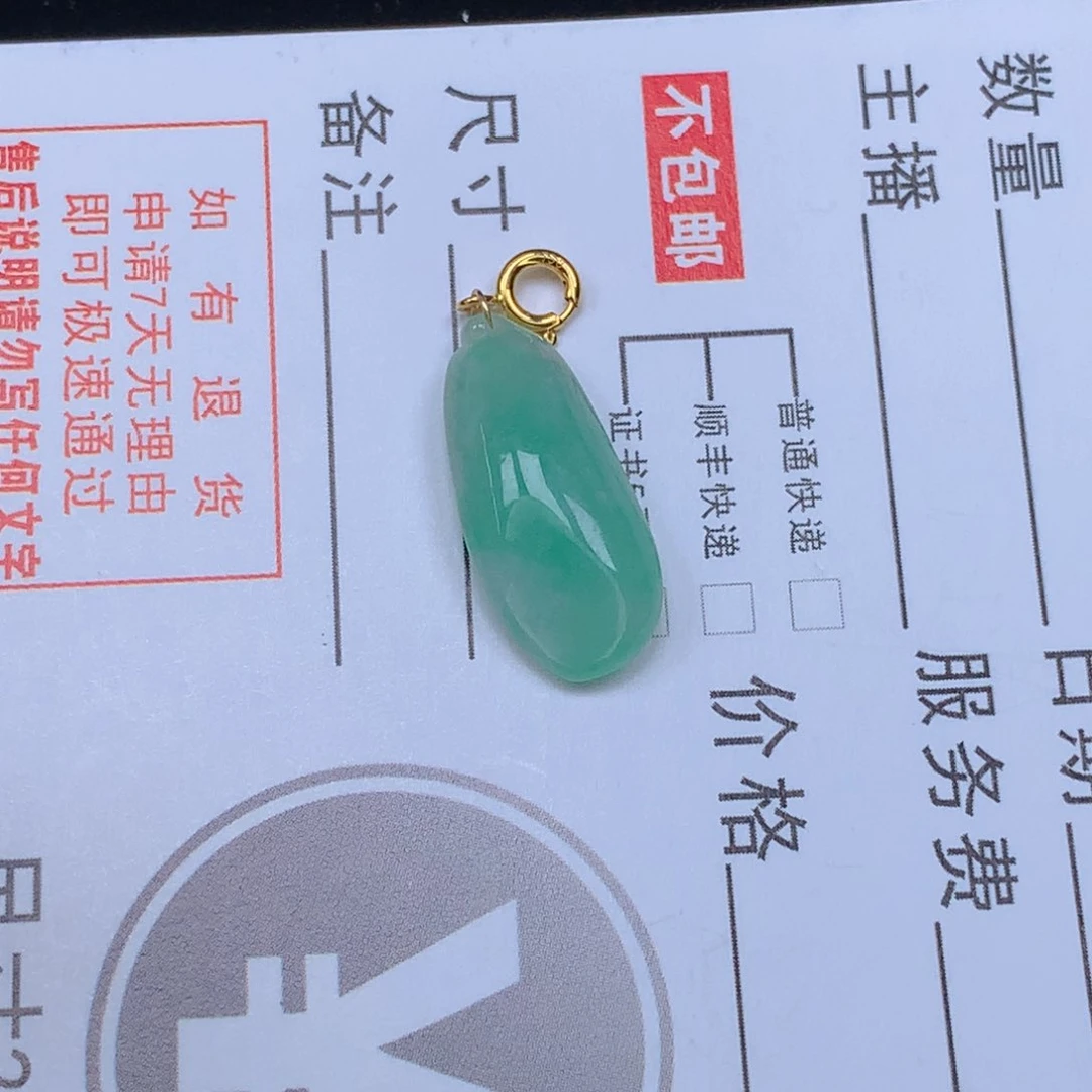 颈饰18K金镶嵌翡翠福瓜