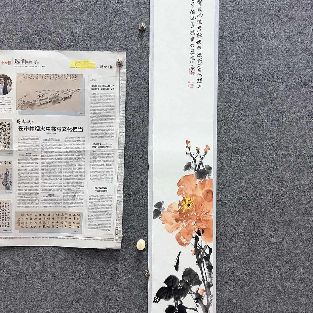 国画闲堂春民国画作品