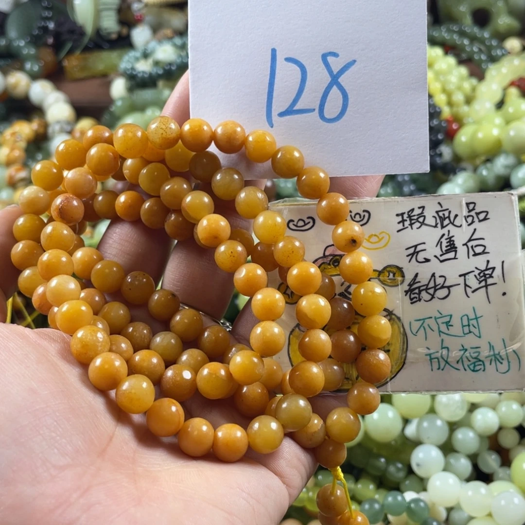 蛇纹石玉未镶嵌手链