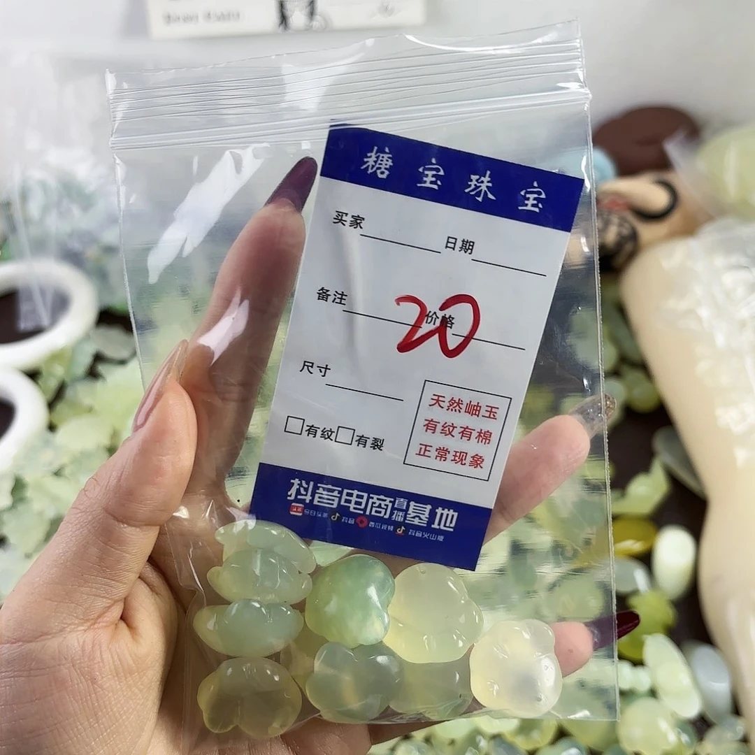 蛇纹石玉手镯未镶嵌鱼*泡