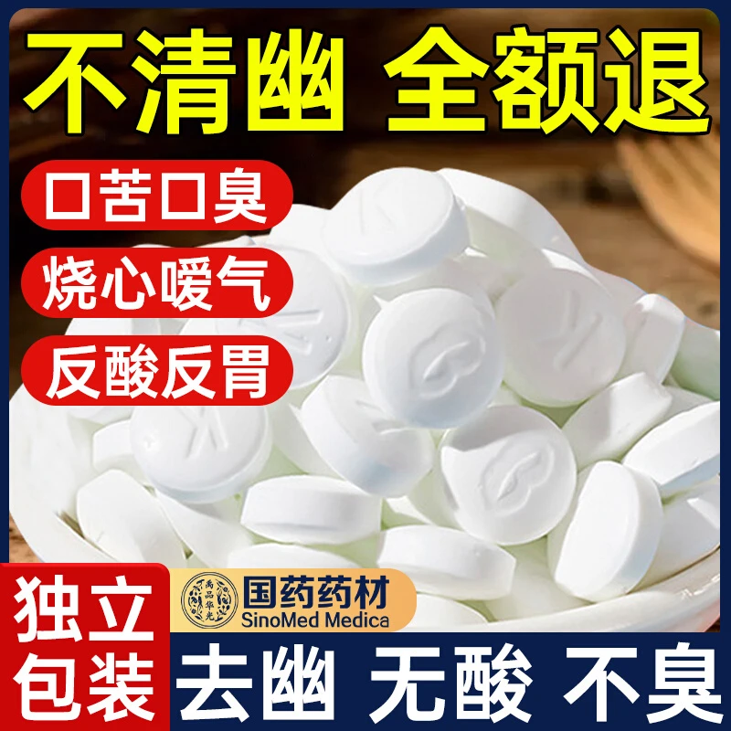 幽罗伊氏乳杆益生菌软糖口臭口气非门调理肠胃健康正品官方旗舰