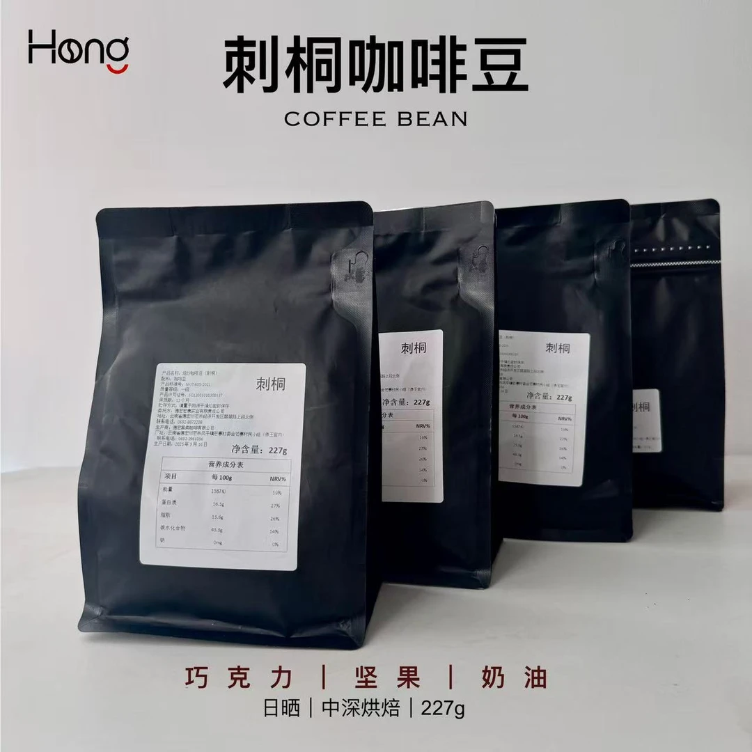 【买二赠二共四袋XL】刺桐 德宏小粒咖啡SOE刺桐咖啡豆/咖啡粉