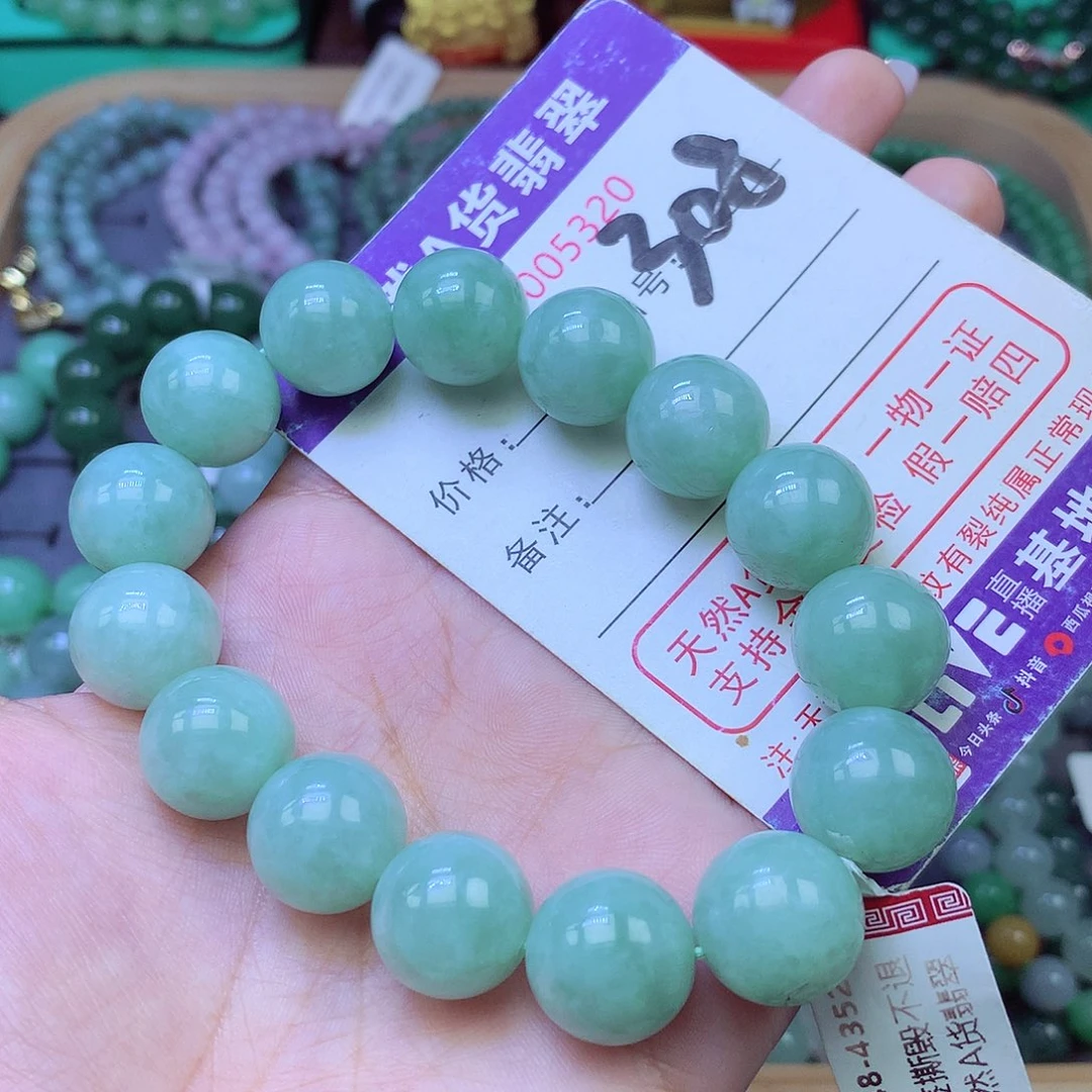 未镶嵌手链翡翠14+