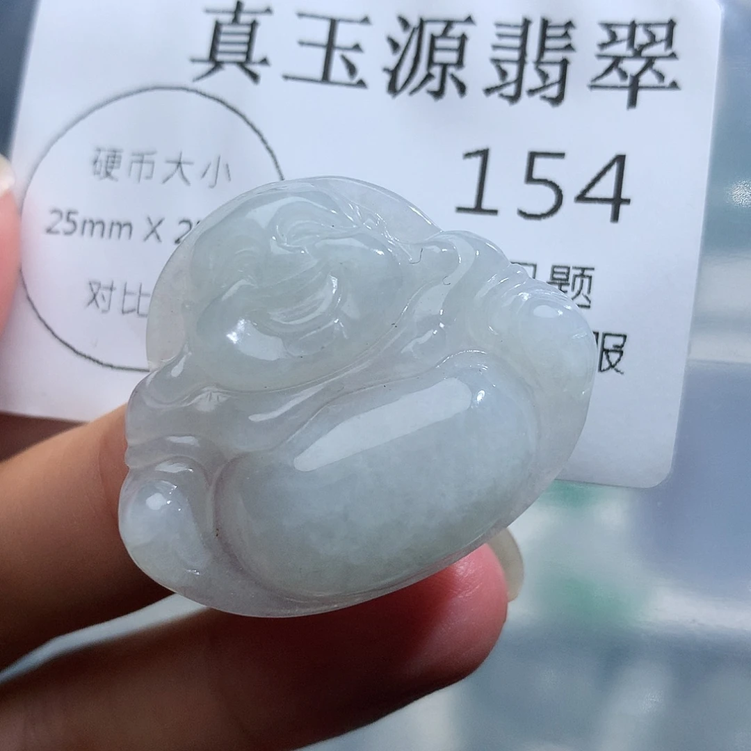 颈饰未镶嵌翡翠154