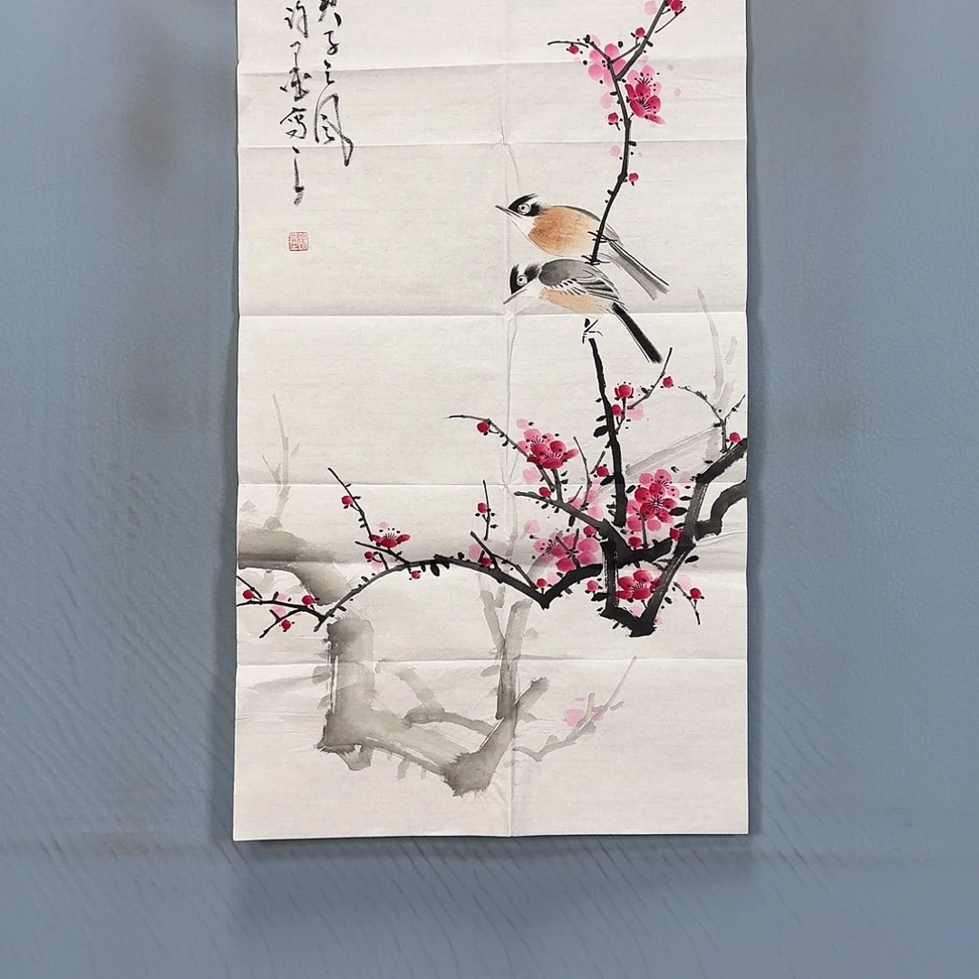 国画1660 牡丹一如您