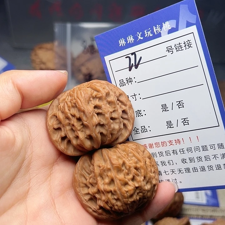 吊坠文玩核桃核桃等22