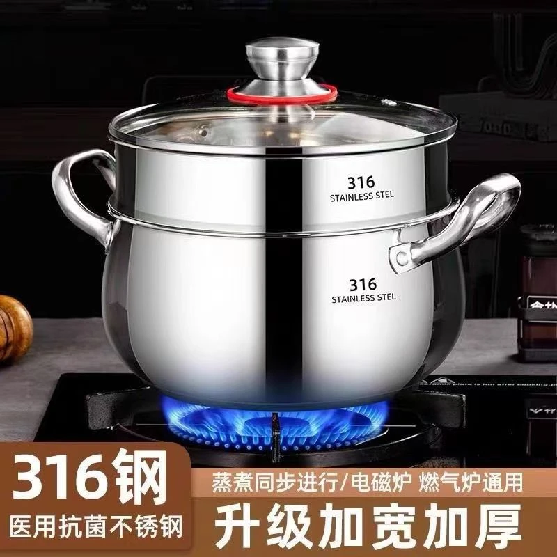 16不锈钢鼓型煲汤锅蒸锅蒸煮一体家用耐高温电磁炉燃气通用电煮锅