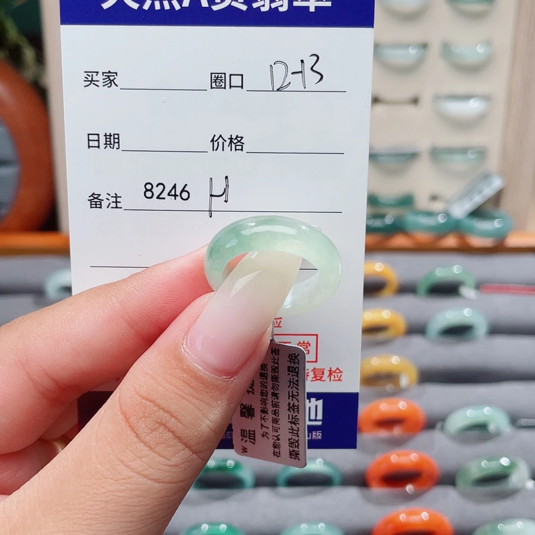 玉***午翡翠未镶嵌戒指H8246
