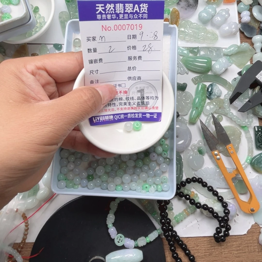 散珠翡翠m****a66667766666