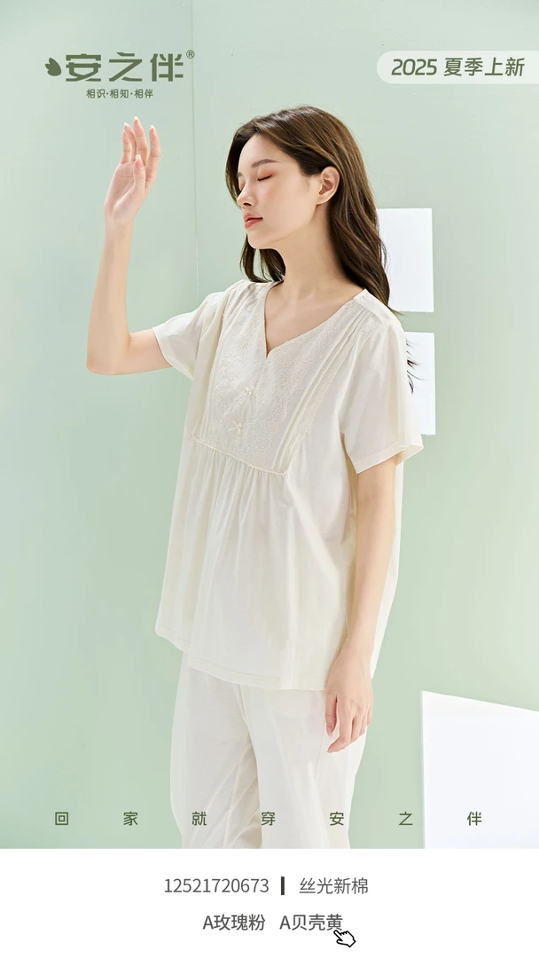 夏季冰丝薄短袖睡衣纯棉套装宽松舒适家居服