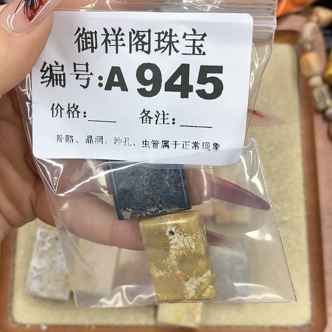硅化珊瑚（珊瑚玉）颈饰未镶嵌不*钢