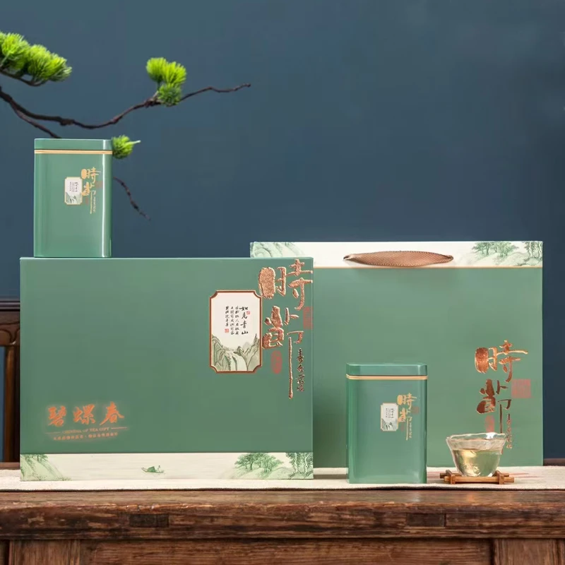 碧螺春礼盒半斤装