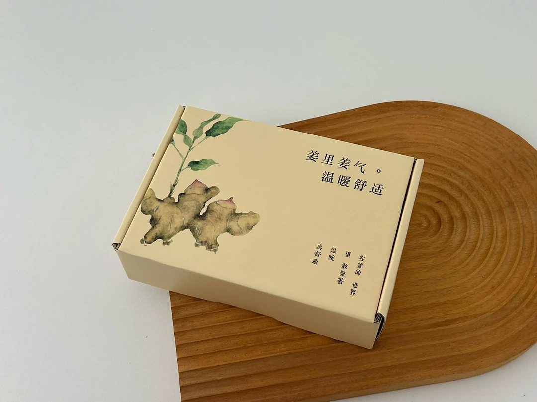 【主播推荐】姜疗磁护远红外羊绒护腰821635609