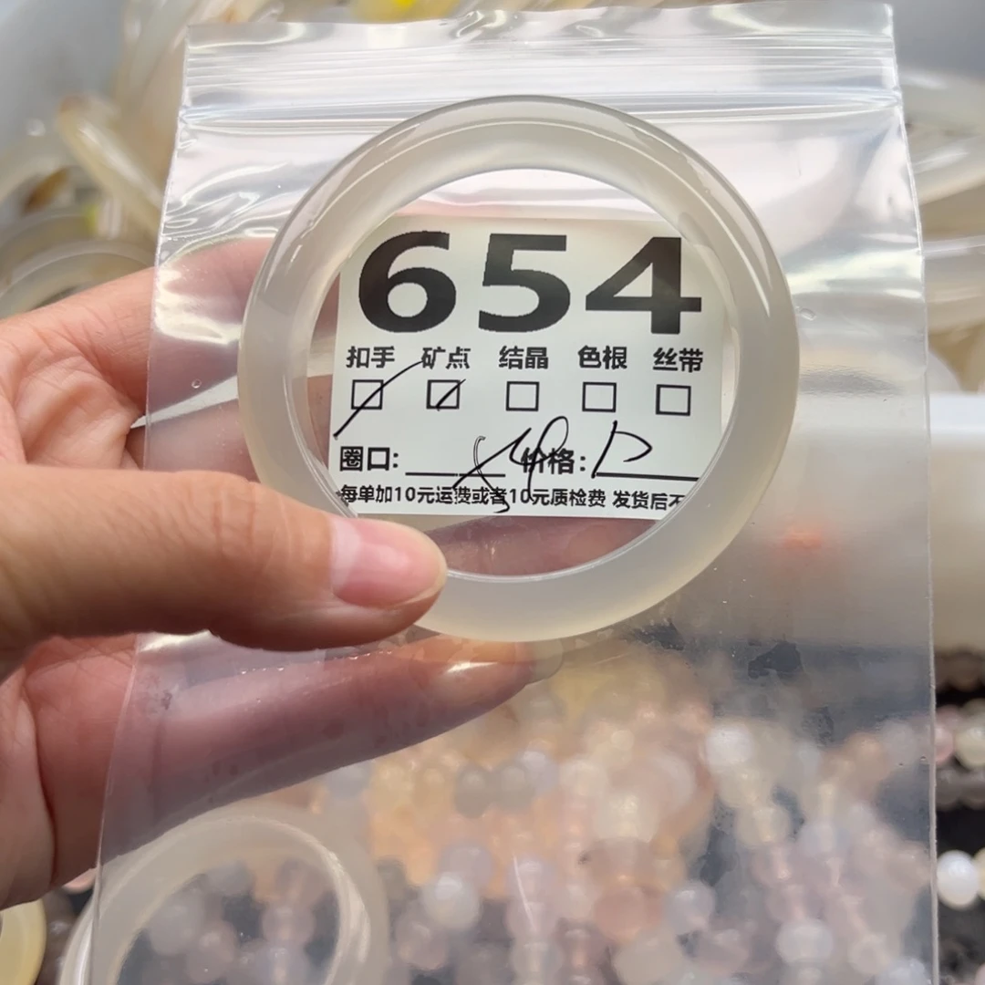 玛瑙/玉髓未镶嵌手镯654