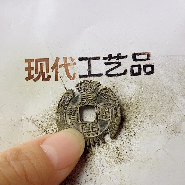 工艺品懂的拍懂的拍星*