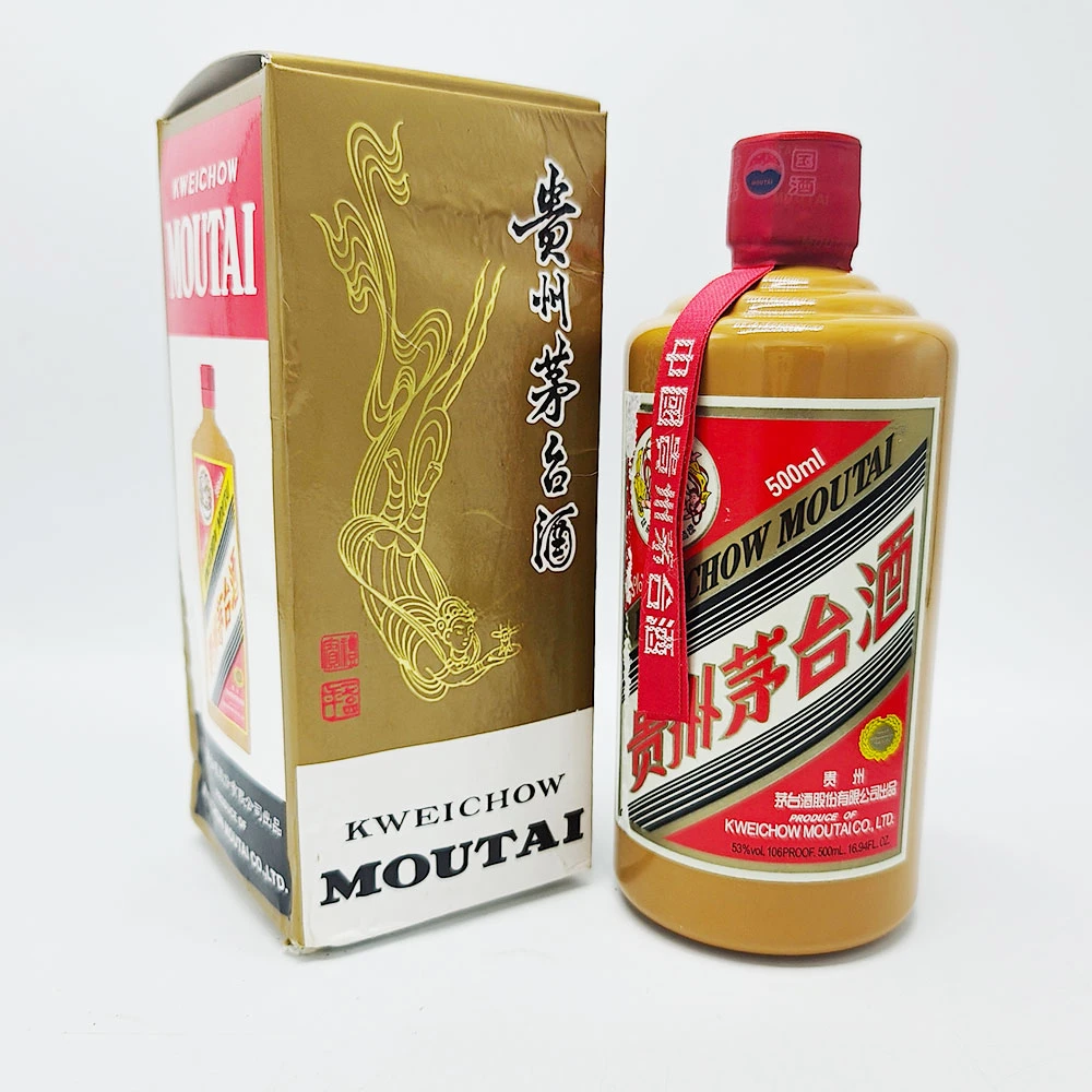 2019年贵州茅台礼宾(标花) 53度500ml 1瓶装